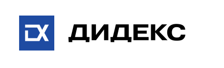 Дидекс