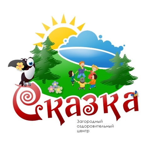 Сказка