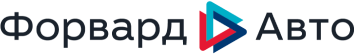 Форвард Авто